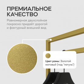 Напольная вешалка Zilosi