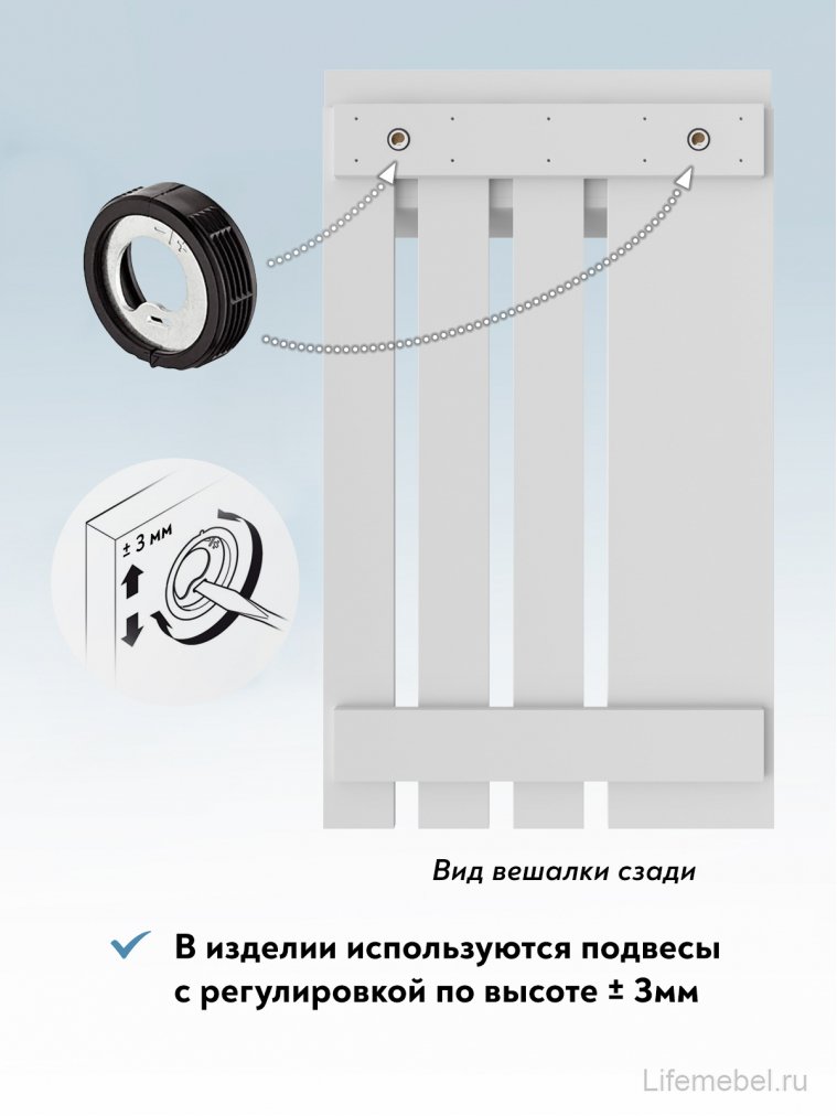 Настенная вешалка ВН-10 белый структурный / меренга