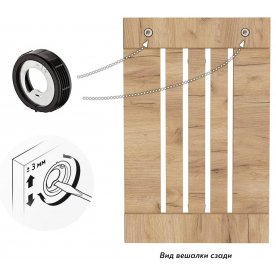 Настенная вешалка ВН-11
