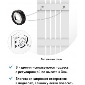 Настенная вешалка Эконом-стандарт