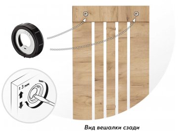 Настенная вешалка ВН-12