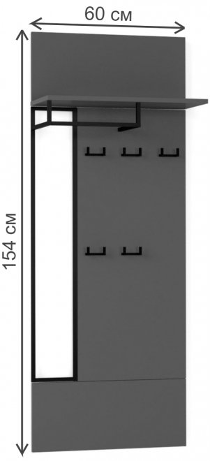 Вешалка City графит