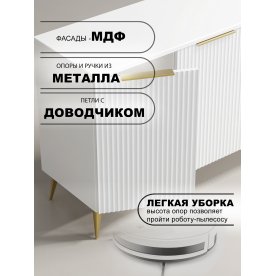 Комод Афина