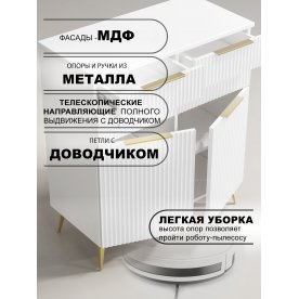 Комод Афина