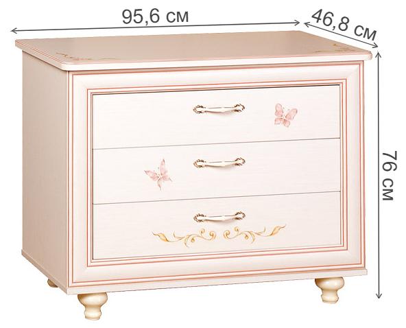 Комод Алиса №555 кремовый белый