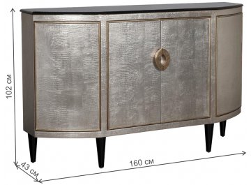 Комод ART-N2911-S