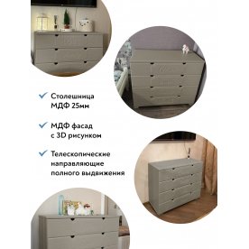 Комод ДримСтар