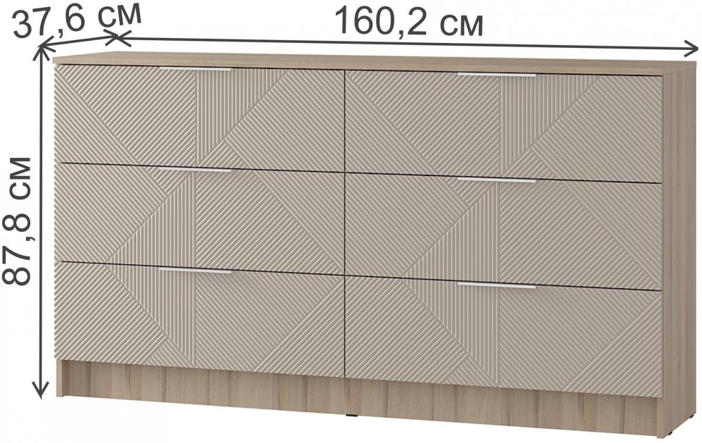 Комод Эмилия КМ-04