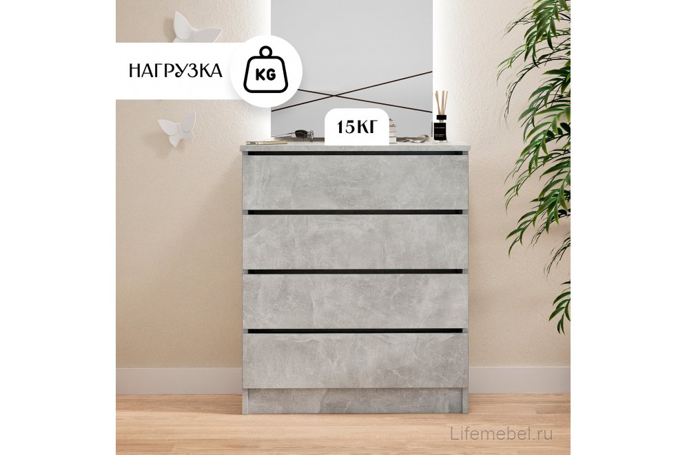 Комод Индиго лдсп бетон