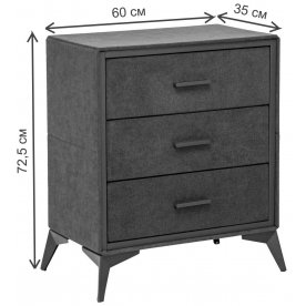 Комод Кассио