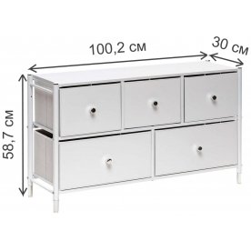 Комод Хайди