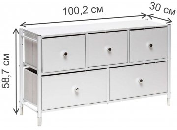 Комод Хайди