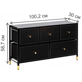 Комод Хайди