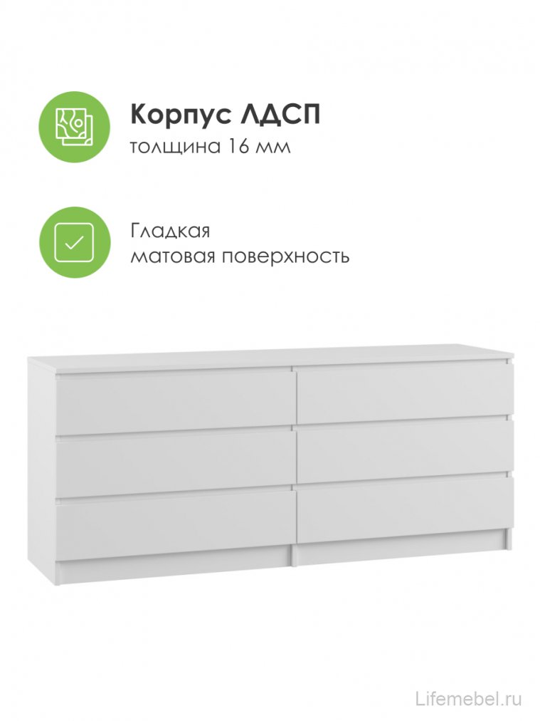 Комод Мадера 1384 лдсп белый