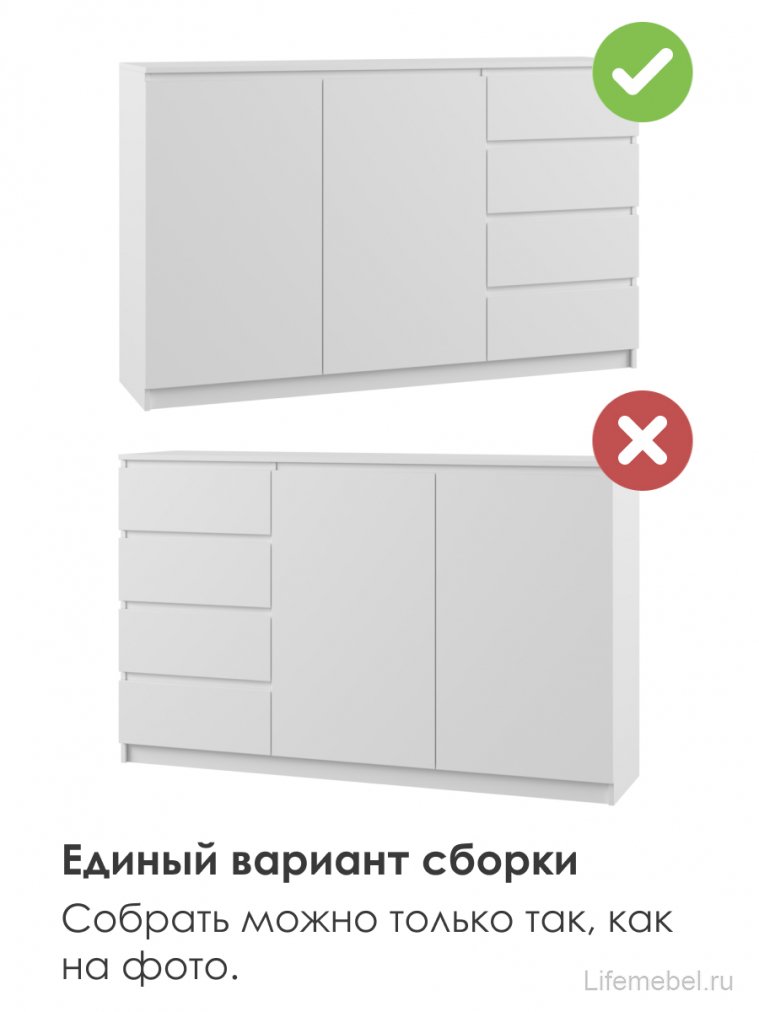 Комод Мадера Комби 1 лдсп белый