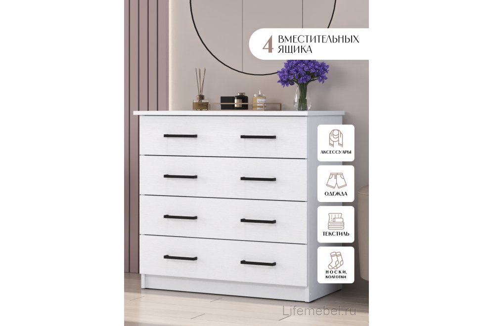 Комод Malta лдсп белый