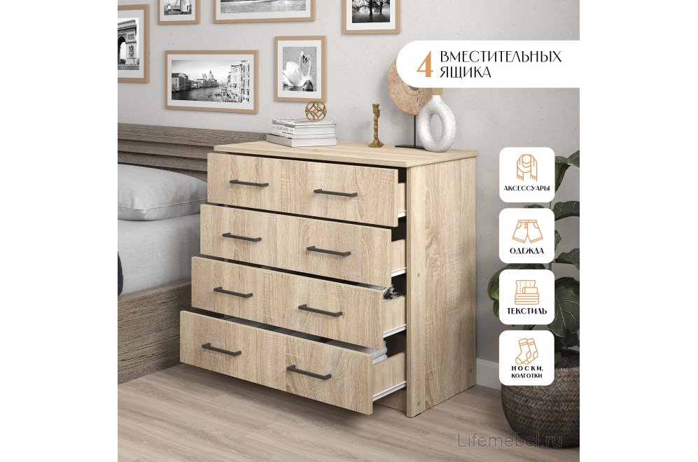 Комод Malta лдсп дуб сонома