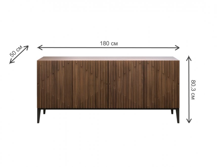 Комод Menorca шпон орех / темно-серый матовый лак