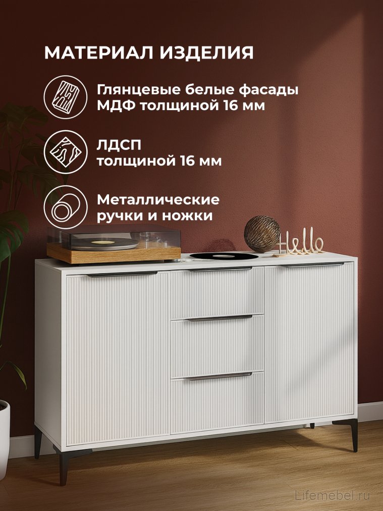 Комод Иадама белый / белый глянец