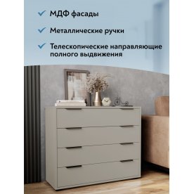 Комод Оптима