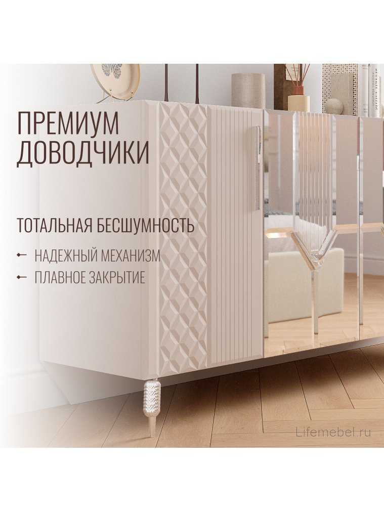 Комод Савелья кашемир / серебро