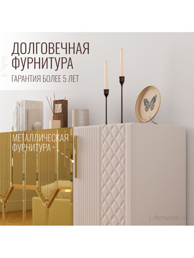 Комод Савелья кашемир / золото