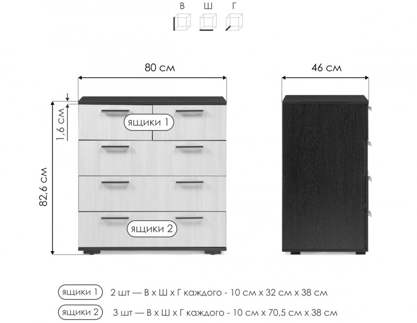 Комод Стандарт 5 венге / лоредо