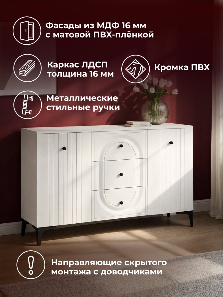 Комод Вестра 13.309 белый pe шагрень / белая шагрень