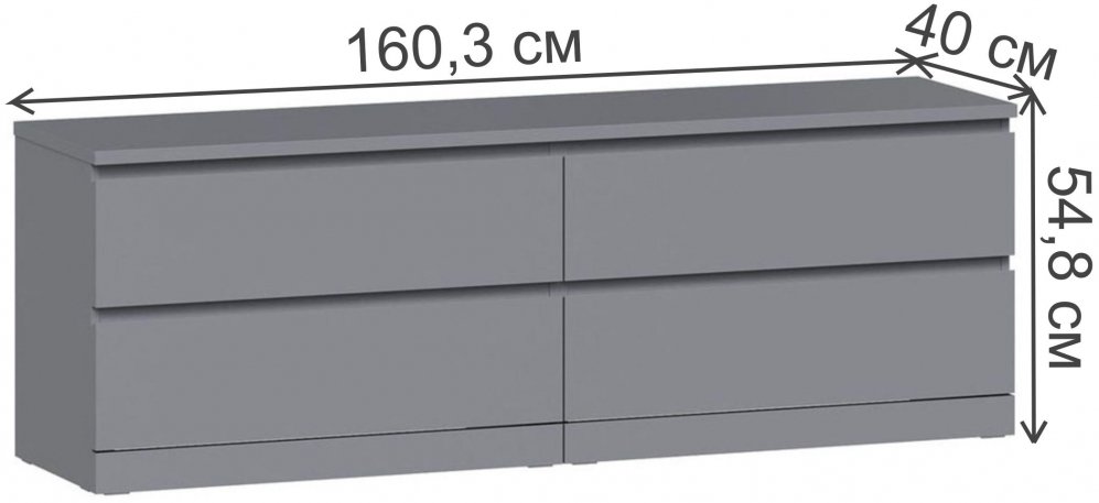Комод Варма 4Д 160х54х40 серый