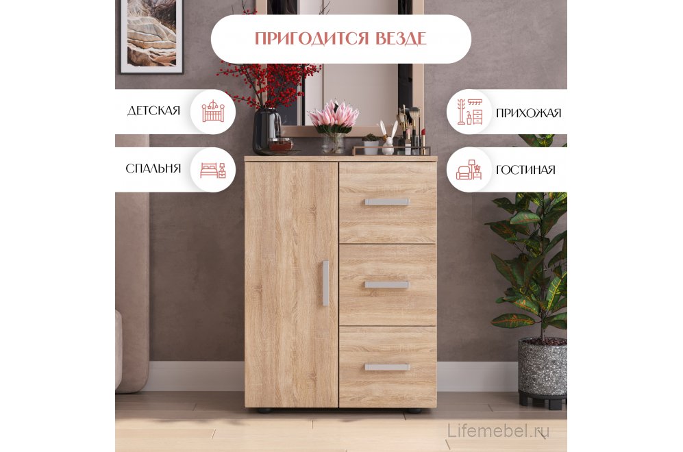 Комод Веста лдсп дуб сонома