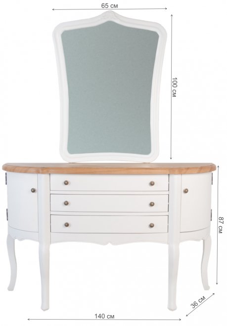 Комод Zaine MGXG-09 с зеркалом