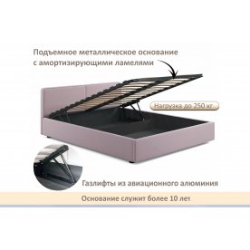 Двуспальная кровать Марика
