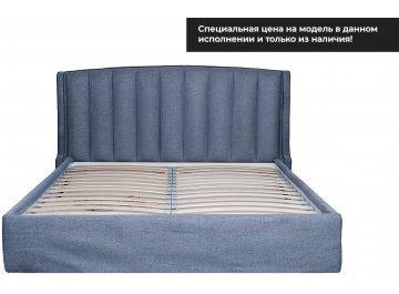 Кровать Одри