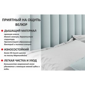 Двуспальная кровать Азелия