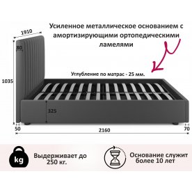 Двуспальная кровать Азелия