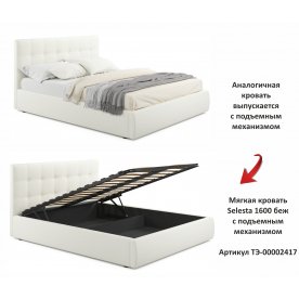 Двуспальная кровать Selesta