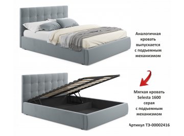 Двуспальная кровать Selesta