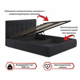 Двуспальная кровать Велория