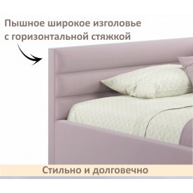 Односпальная кровать Aura