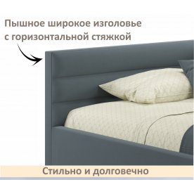 Односпальная кровать Aura