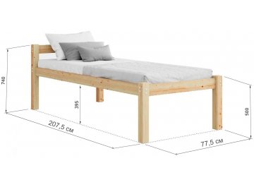 Детская кровать Помпея 70х200