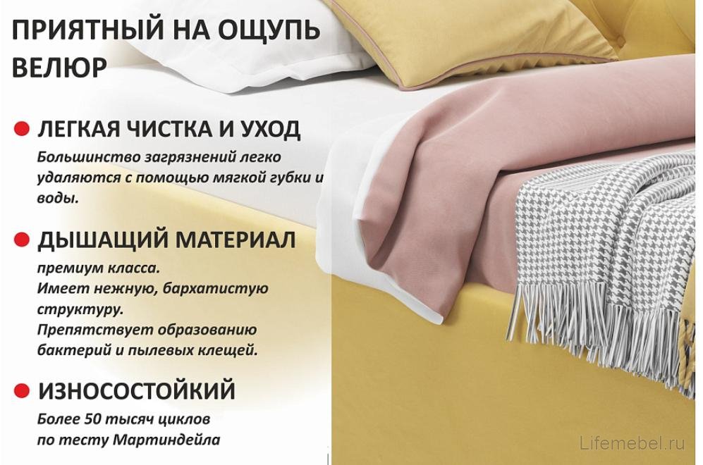 Тахта Ариэтта 90х200 желтая
