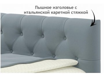 Тахта Ариэтта