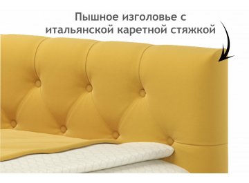Тахта Ариэтта
