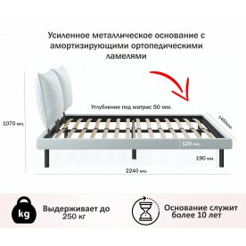 Полутораспальная кровать Fly