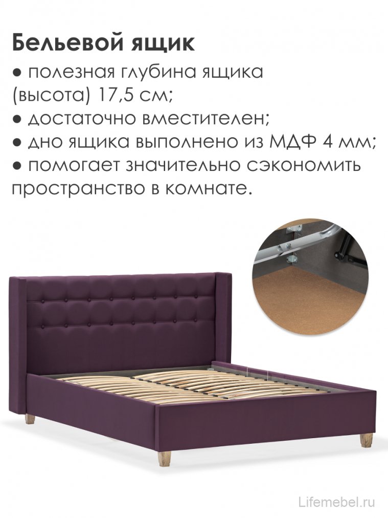 Полутораспальная кровать Афродита-9.2 140х200 с ПМ велюр velutto 35