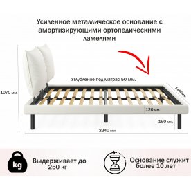 Полутораспальная кровать Fly