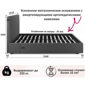 Полутораспальная кровать Olivia