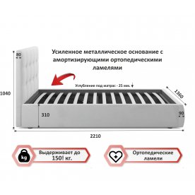 Полутораспальная кровать Selesta