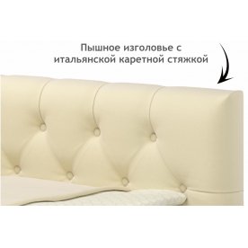 Полутораспальная кровать Ариэтта
